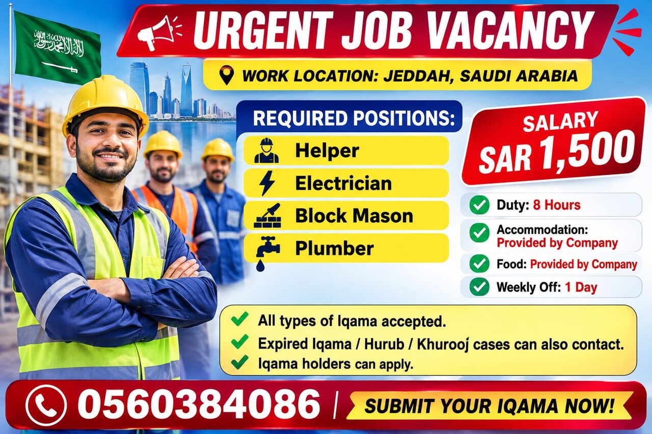 Jeddah, Jobs, Job Opportunity: Helper