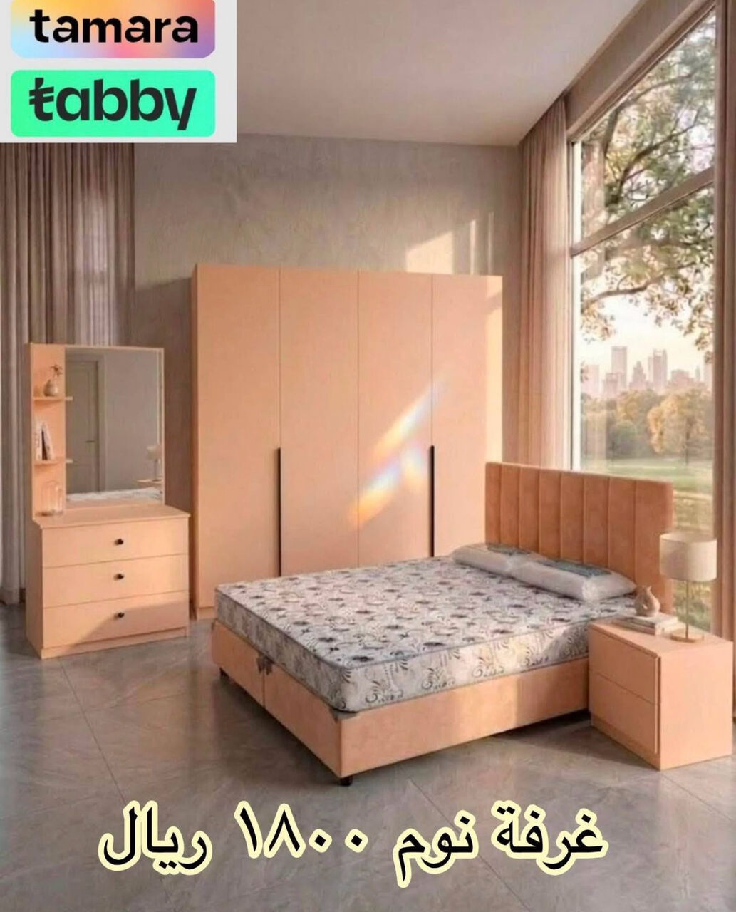 Jeddah, Furniture, SAR 5,  New Premium Quality Luxury Bedroom Set Available