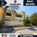 BHD 600/month,  6 BR,  Semi-Furnished Villa For Rent &ndash; Al Hajiyat | BD 600/-