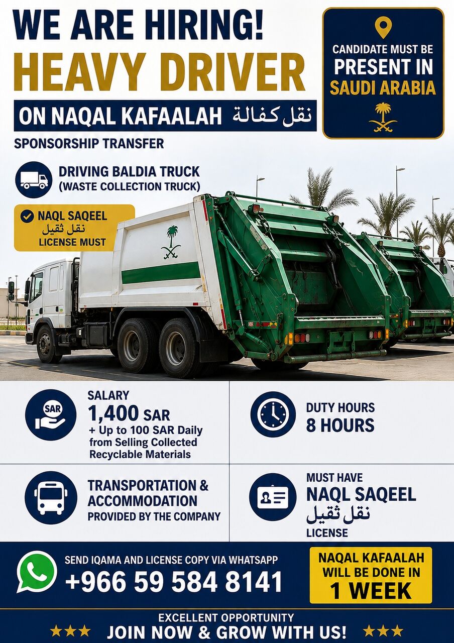 Riyadh, Jobs, Baldia Truck Driver