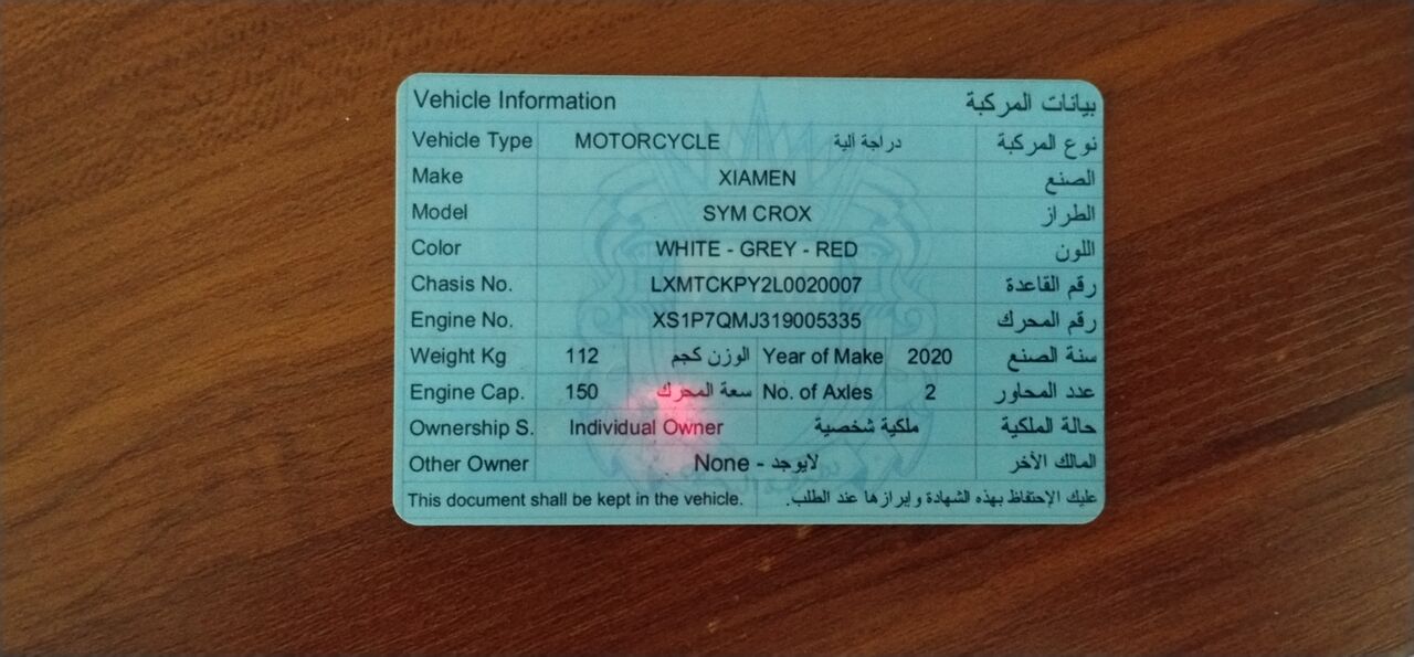 Adliya, Motorcycles, BHD 480,  Motorcycle