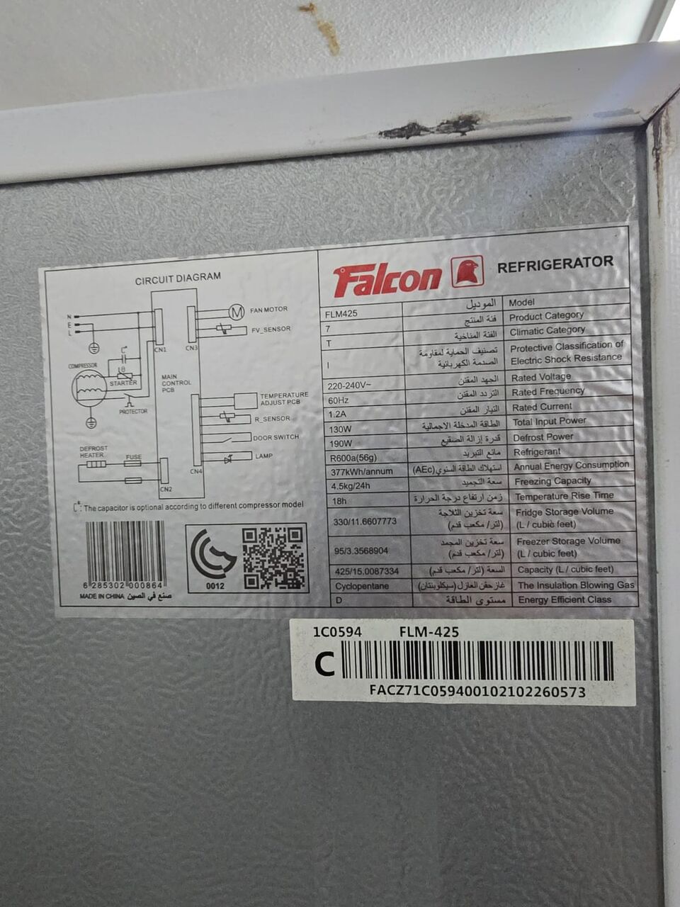 Jubail, Appliances, SAR 500,  Used Falcon Refrigerator & Midea Dishwasher – Both For SAR 500 ثلاجة فالكون وغسالة صحون مي