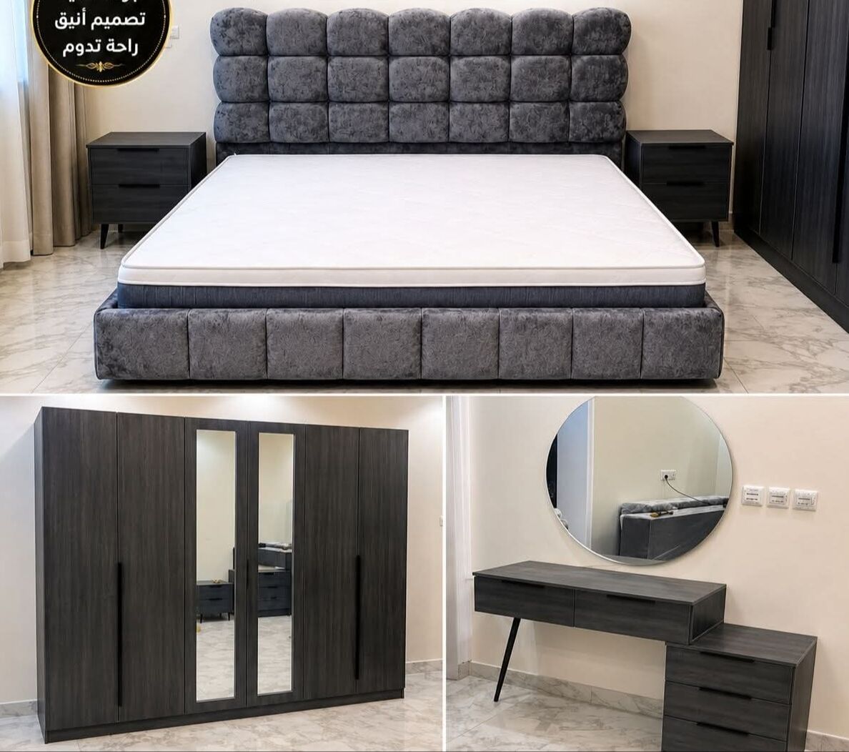 Jeddah, Furniture, SAR 1,  Brand New Premium Quality Bedroom Furniture Sets Available