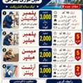 Plumber Technation+ Plumber Helper +messaon Helper+ Artist Painter