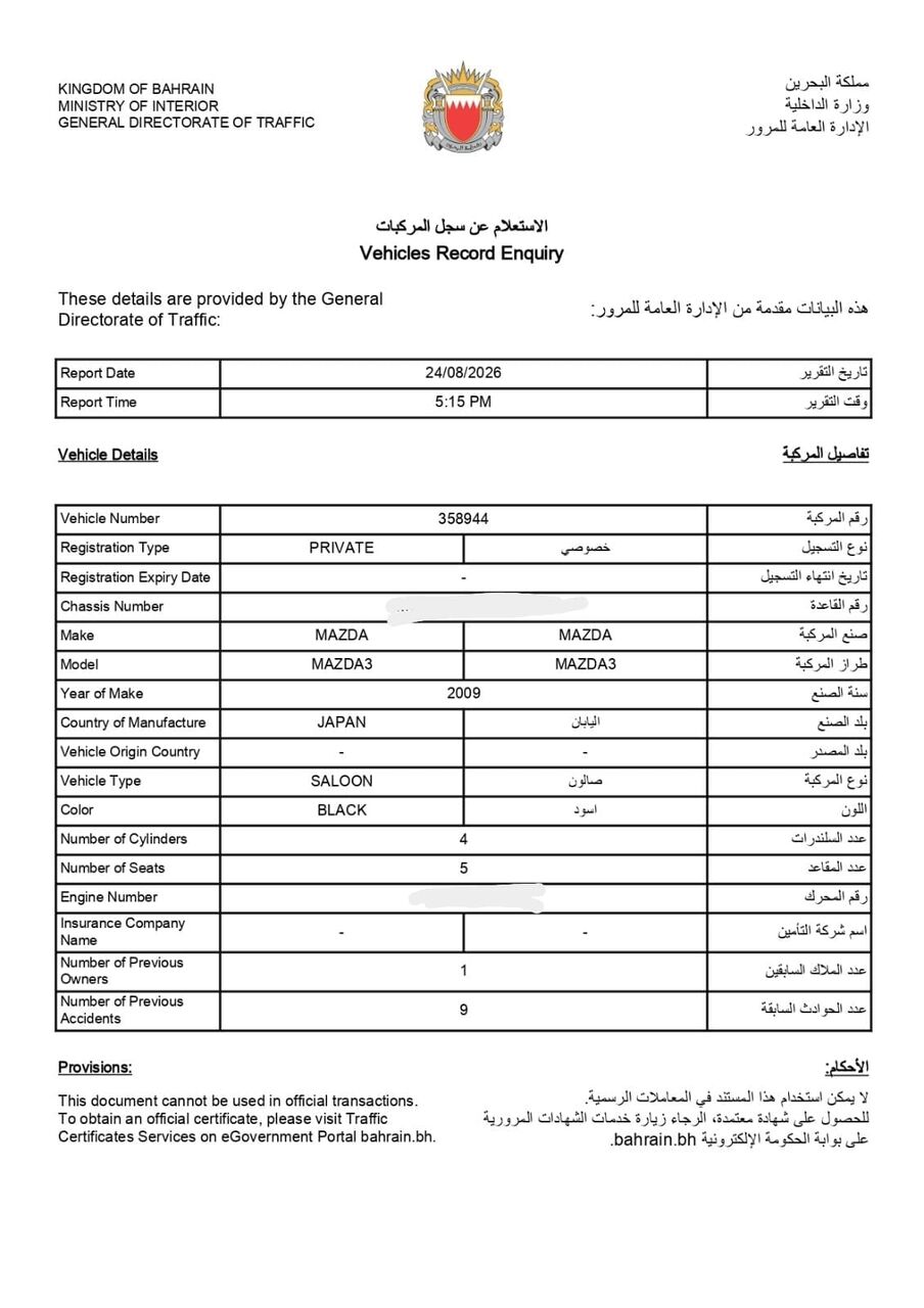 Manama, Items Wanted, Mazda 3 2009 Black