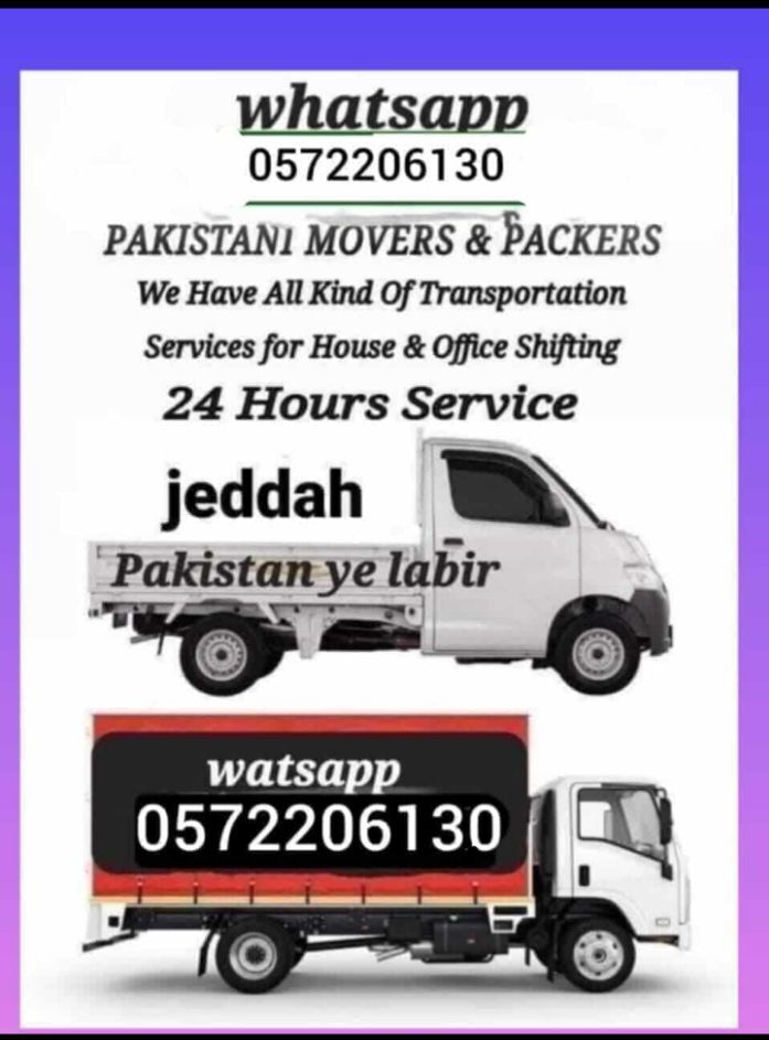 Jeddah, Labor/Moving, House Office Shifting In Jeddah Dabbab And Daiya Available For Service