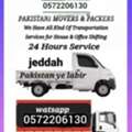 House Office Shifting In Jeddah Dabbab And Daiya Available For Service