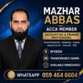 ACCA Financial Reporting & Budgeting Professional Available | Riyadh
