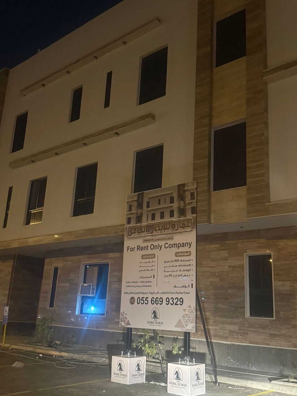 Riyadh, Commercial Plots, SAR 900000,  PRIME COMMERCIAL LANDS AVAILABLE FOR LEASE ACROSS RIYADH &ndash; MULTIPLE LOCATIONS