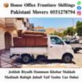 DABBAB. FOR. HOUSE. SHIFTING JEDDAH RIYADH DAMMAM YANBU MADINAH 0551278794