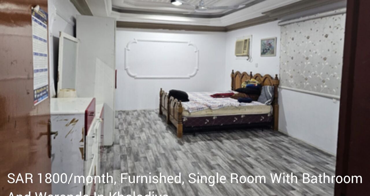 Riyadh, Holiday/Vacation Rentals, SAR 1800/month,  1 BR,  Single Room, Big Hall With Bathroom &  Waranda In Khaladiya With Furniture.
