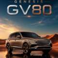 Genesis GV80 2026