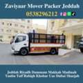 MR ADIL MOVERS AND PACKERS IN JEDDAH FOR HOUSE OFFICE  SHIFTING 0538296212 ......