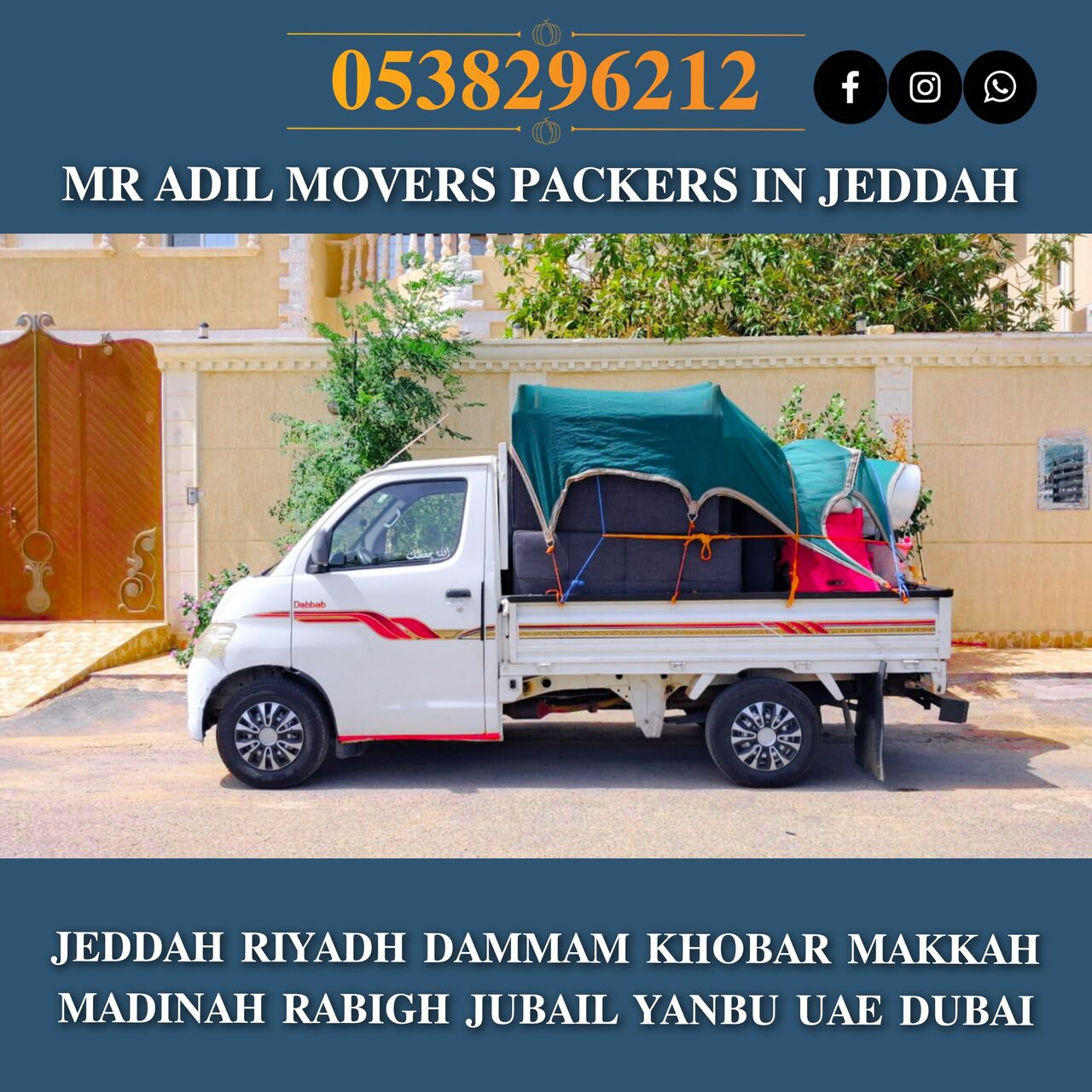 Jeddah, Relocation, MR ADIL MOVERS AND PACKERS IN JEDDAH FOR HOUSE OFFICE  SHIFTING 0538296212 ،،
