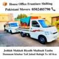 Zeeshan Movers5 And Packers House Office Shifting With Best Price Good Services 0502485790