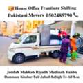Zeeshan Movers16And Packers House Office Shifting With Best Price Good Services 0502485790