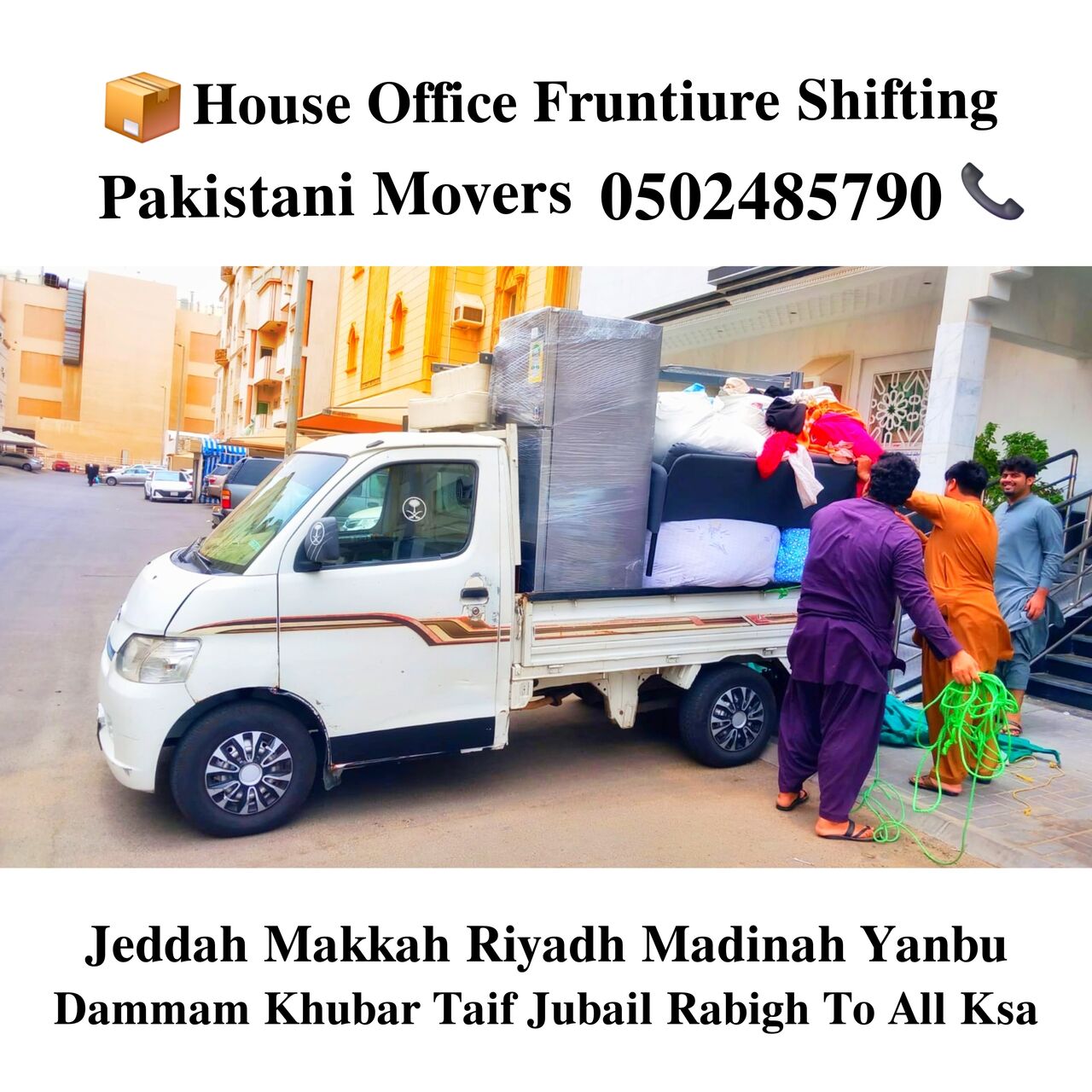 Jeddah, Household, Zeeshan Movers19And Packers House Office Shifting With Best Price Good Services 0502485790