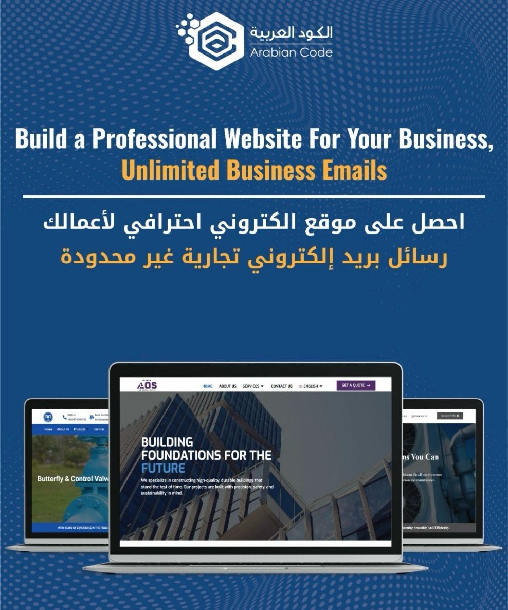 Khobar, Computer, ZATCA-Compliant Electronic Invoicing Software With QR Codes In Khobar