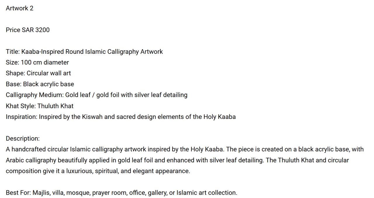 Hara, Collectibles, SAR 3200,  Kaaba Inspired - Calligraphy Art For Sale - Riyadh
