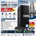 BHD 88,  DELL OptiPlex 7050 Tower Intel Core I7-7700 3.60GHz 240 SSD 8GB RAM Price 88BD ONLY