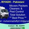 ALL◆Riyadh♥ MOVERS♥PACKERS♥CLEANERS♥PEST CONTROLTOTAL SOLUTION@ BEST PRICE(0553829477🛠23"