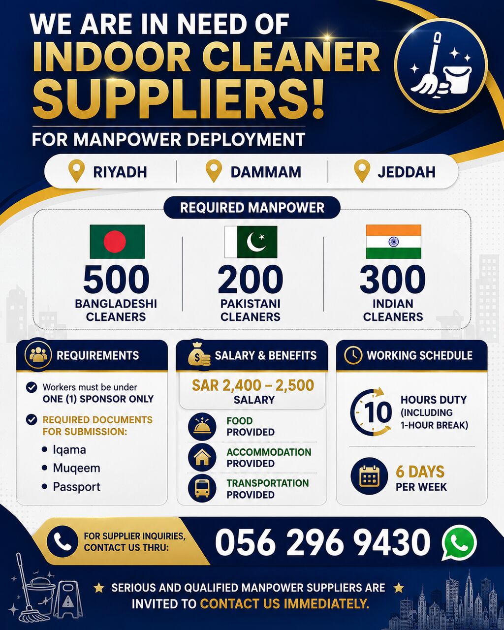 Riyadh, Jobs, Indoor Cleaner