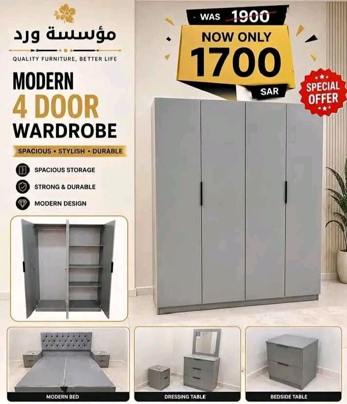 Jeddah, Furniture, SAR 1,  New Classic Decent Bedroom Furniture Sets Available