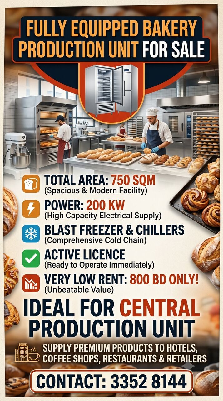 Manama, Businesses For Sale, Fully Equipped Bakery Production Unit For Sale