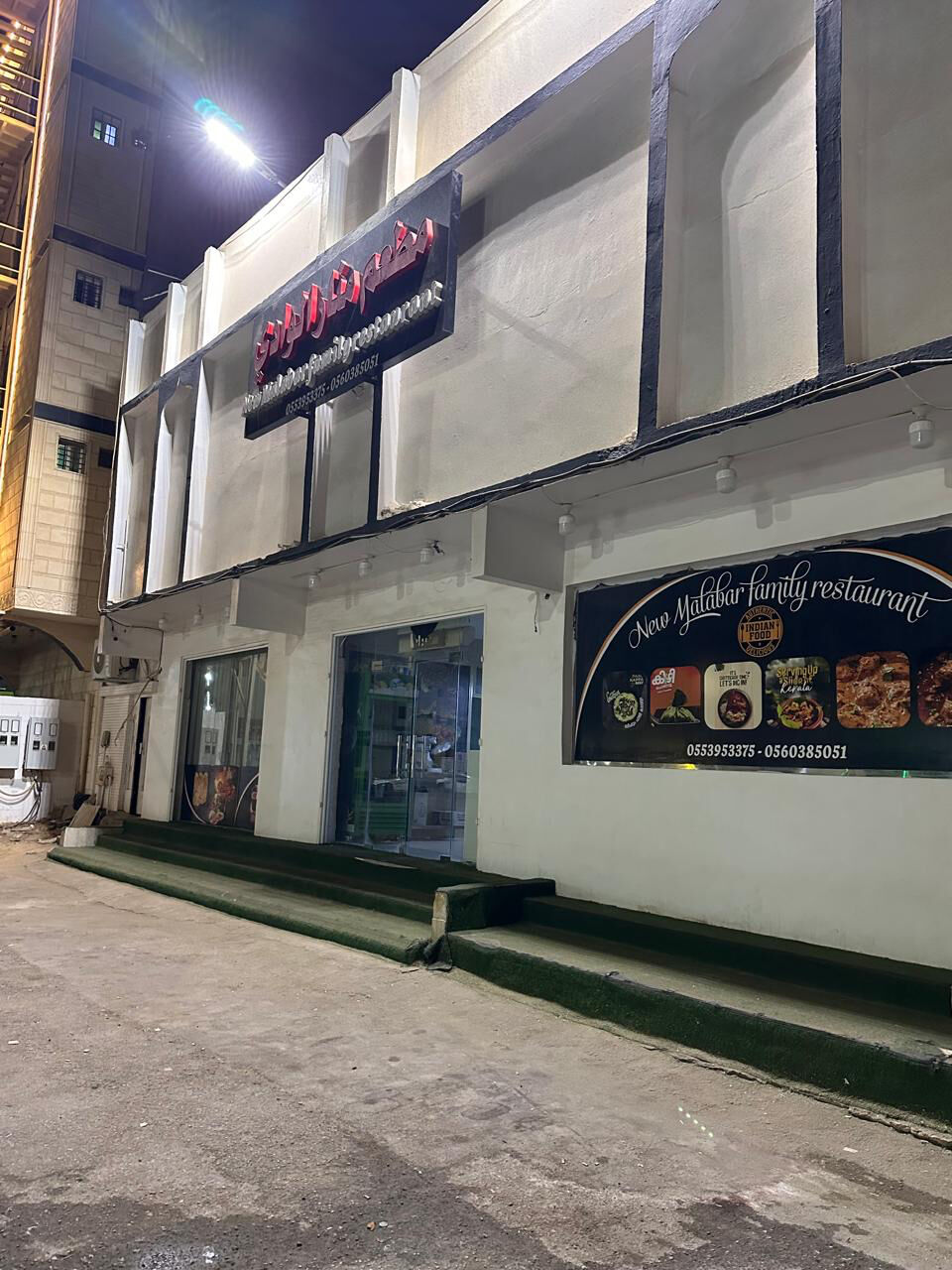 Riyadh, Catering, FOR SALE: Running Kerala Restaurant 🍽️