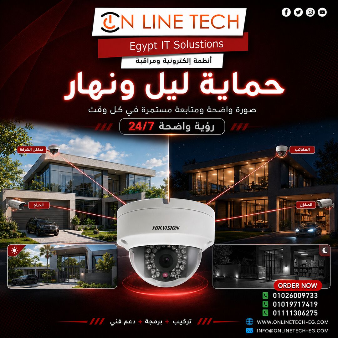 Cairo, Electronics, EGP 1,  كاميرات مراقبة ليل ونهار – حماية مستمرة ف