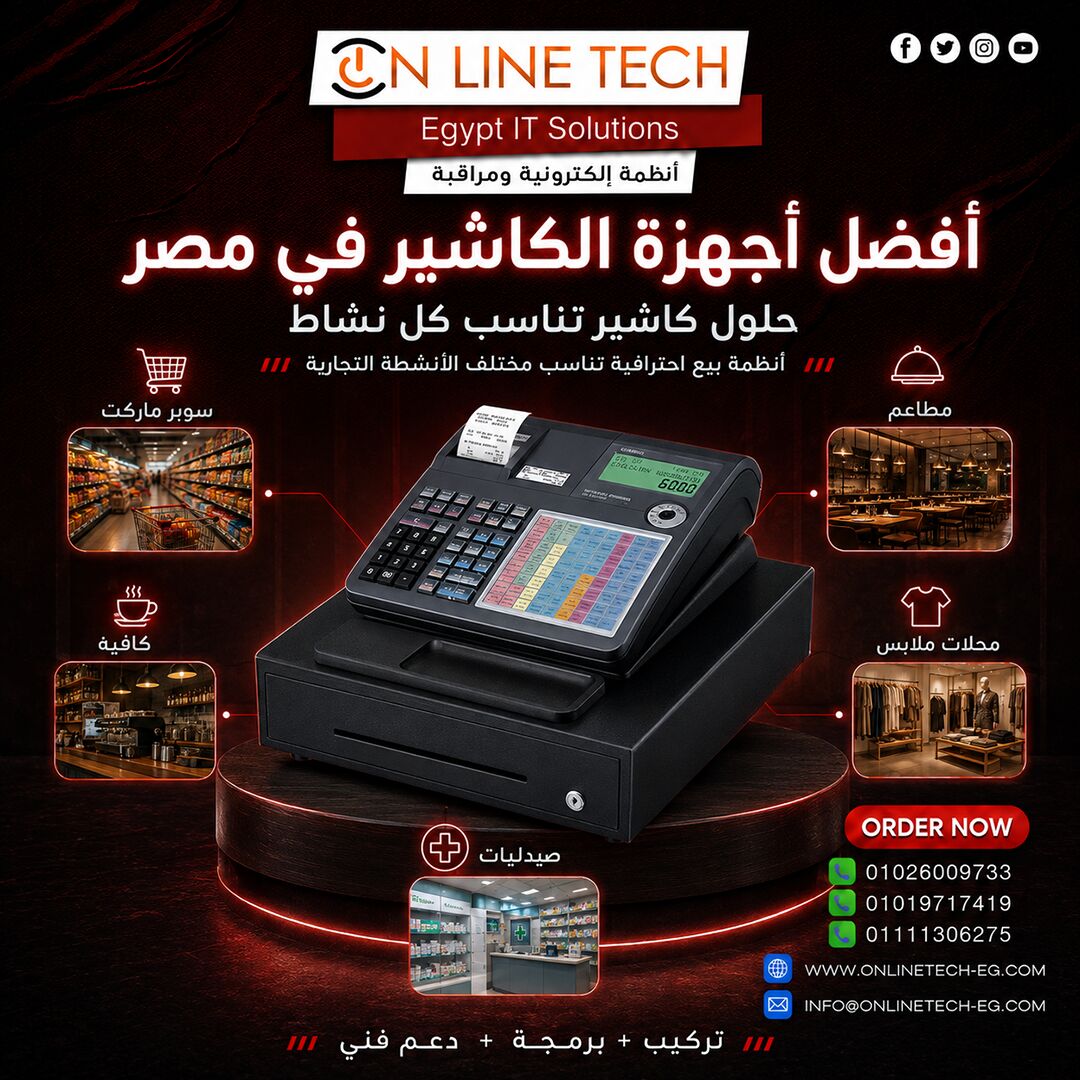 Cairo, Electronics, EGP 1,  ماكينة كاشير إلكترونية Casio SE-C6000 – إدارة بيع أكث