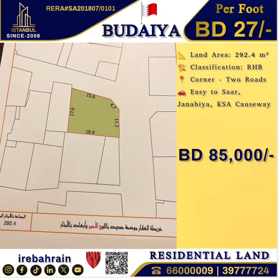 Budaiya, Residential Plots, BHD 85000,  Residential Land For Sale In Budaiya