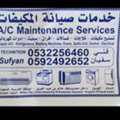 Ac Maintenence,repair,service,install Of Ac,automatic Washing Machines And Refrigerator