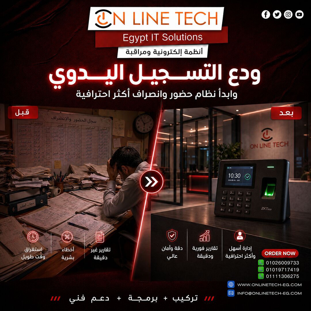 Cairo, Electronics, EGP 1,  ZKTeco K60 Pro – دقة وسهولة في إدارة الحضور والانصراف