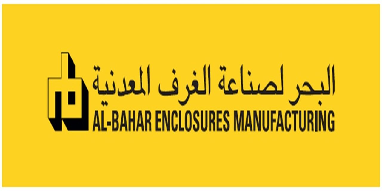 Dubai, Industrial Machinery, Power Skid Manufacturer In UAE &ndash; Al Bahar MCEM