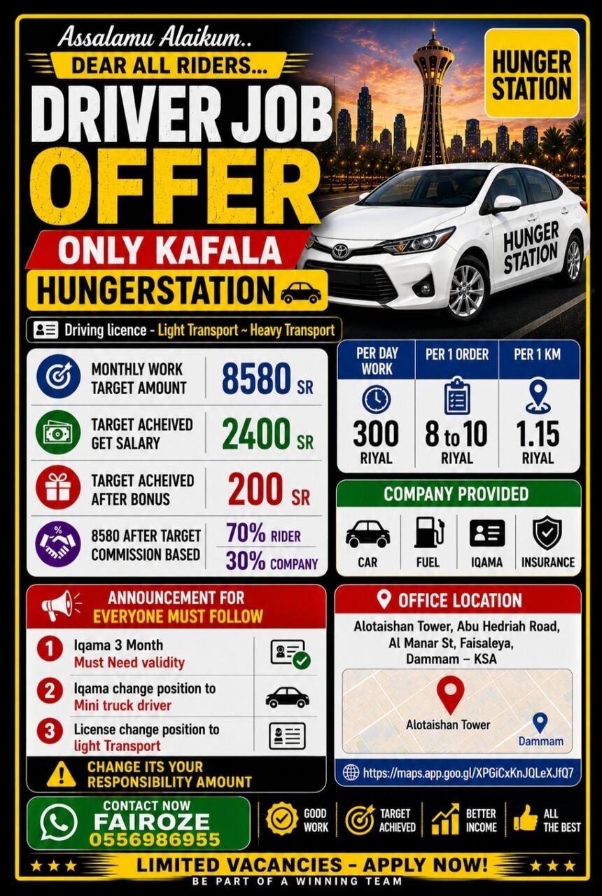 Dammam, Jobs, Urgently Hiring Hunger Station Driver Job Offer Transfer Kafala