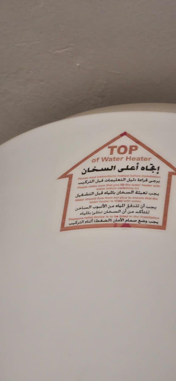 Bani Malik, Electronics, SAR 75,  Electric Geyser For Kitchen Or Washroom