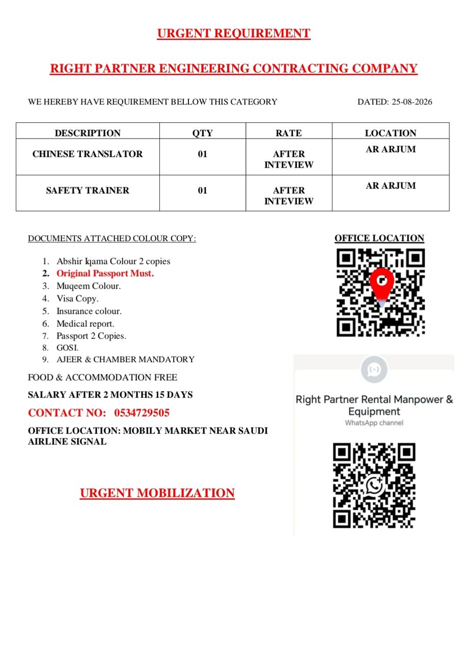 Riyadh, Jobs, Safety Trainer And Chinese Translator