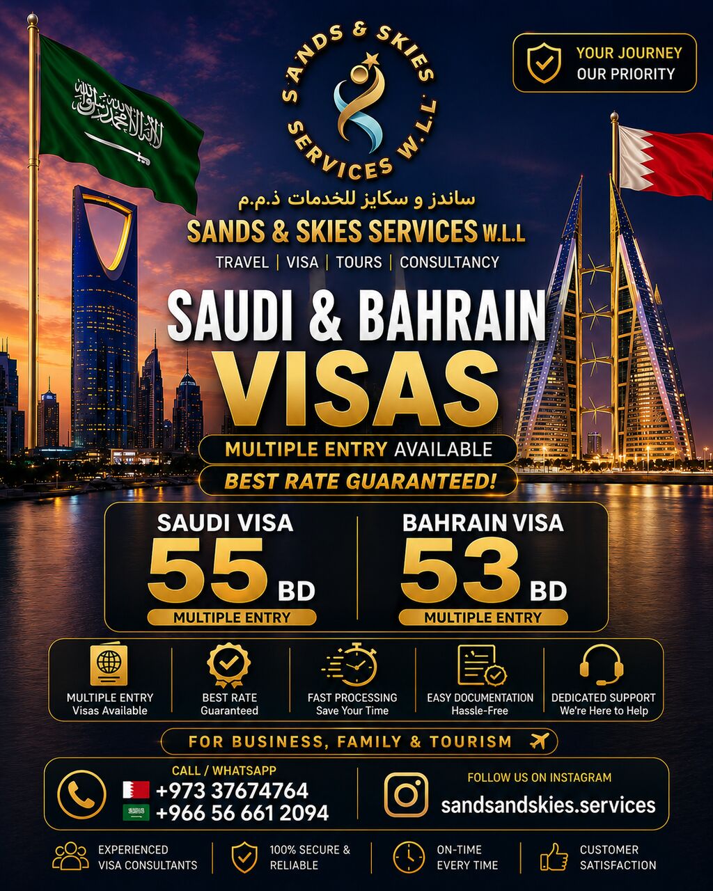 Manama, Marketing, ✈️ FROM DREAM DESTINATION TO TRAVEL PLAN