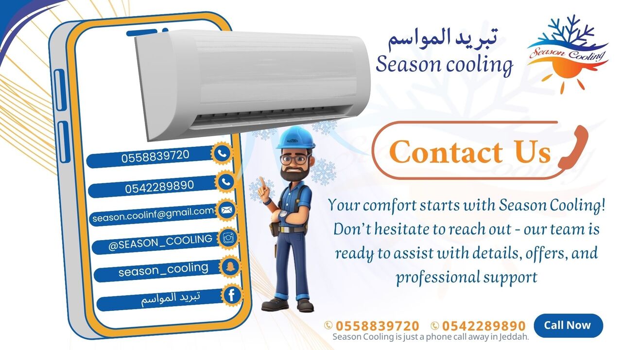 Jeddah, Air Conditioners, SAR 5150,  GREE 3 Ton Inverter AC &ndash; 34,200 BTU | Supply & Installation