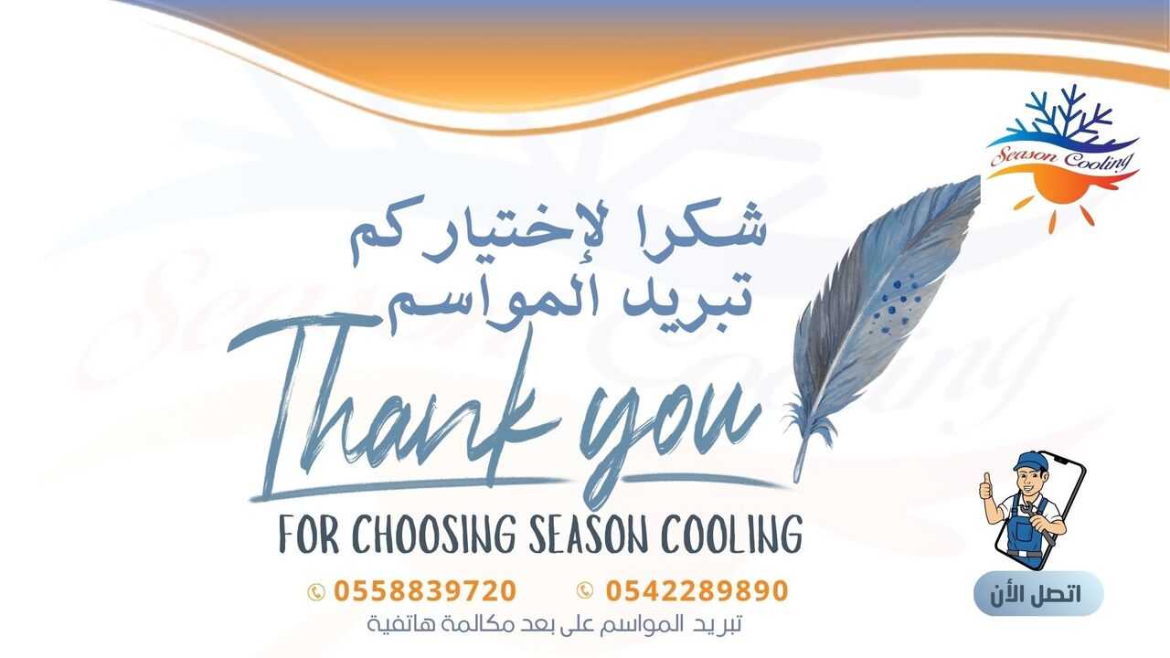 Jeddah, Air Conditioners, SAR 5150,  GREE 3 Ton Inverter AC &ndash; 34,200 BTU | Supply & Installation