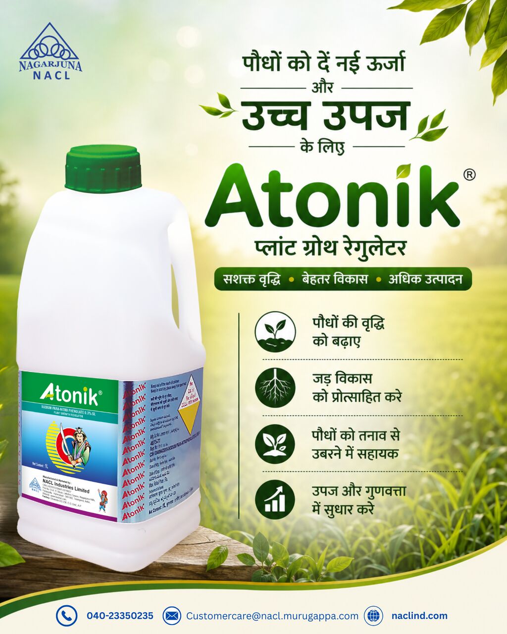 Hyderabad, Farm & Garden, INR 500,  Advanced Crop Protection Solutions For Indian Farms | NACL