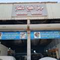 Cars Parts And Maintenance Garage Al Khaleej