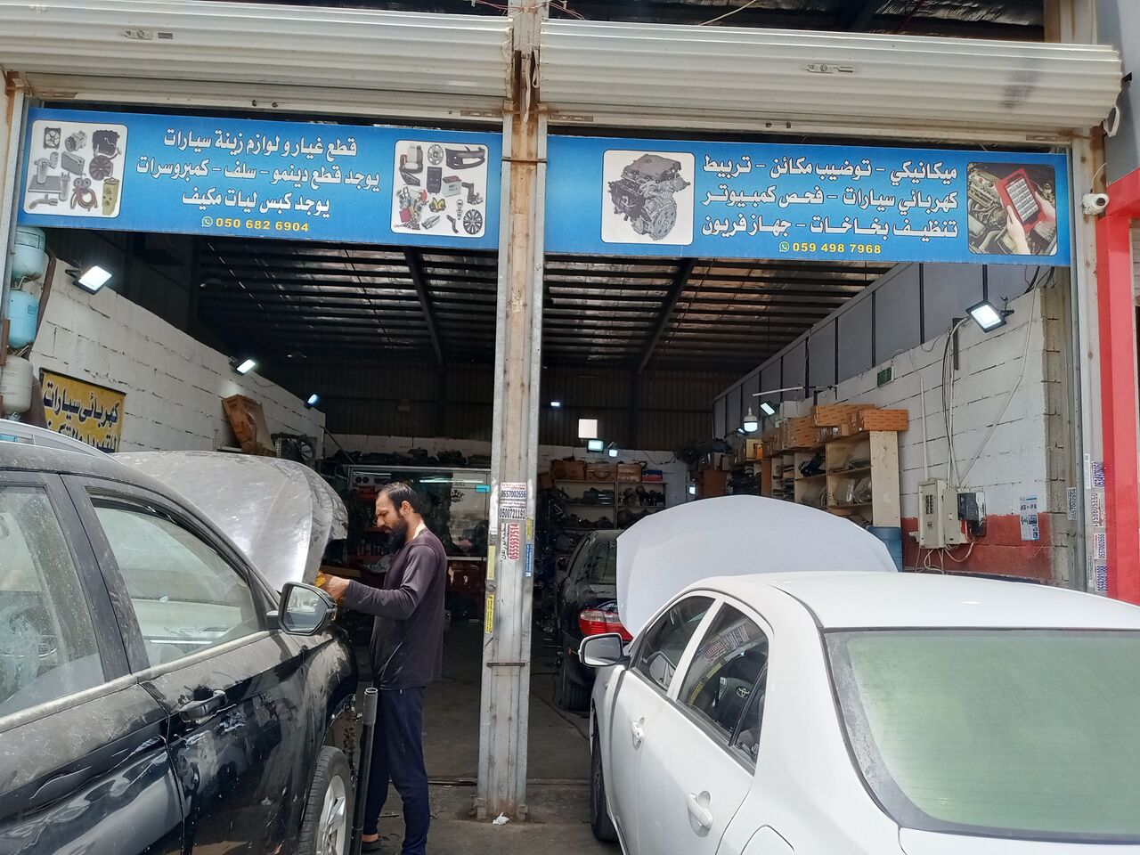 Jeddah, Automotive, Cars Parts And Maintenance Garage Al Khaleej