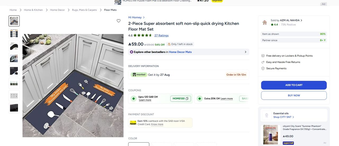 Riyadh, Tools, SAR 20000,  Noon Saudi Seller Account For Sale &ndash; Excellent Health, 4.4 Rating & 40% Direct Ship Expres