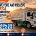 House Shifting