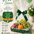 SAR 35,  BUSTAN FRESH FRUIT BASKET