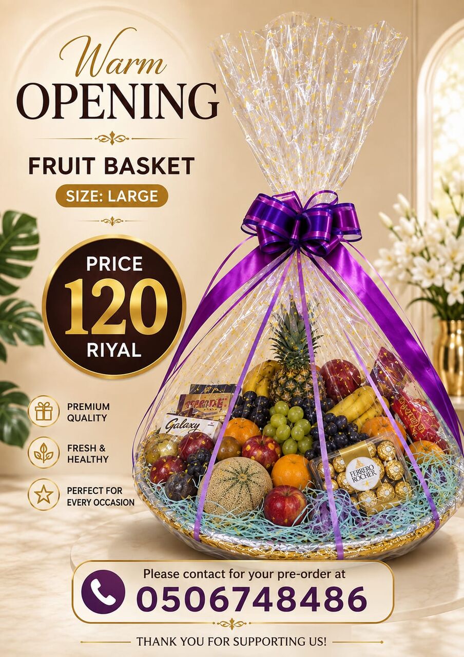Jeddah, Food, SAR 35,  BUSTAN FRESH FRUIT BASKET