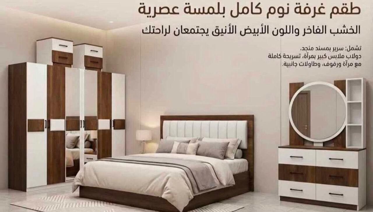 Jeddah, Furniture, SAR 5,  Luxury Bedroom Furniture Set Are Available With Best Quaility For Sale At Affordable Price