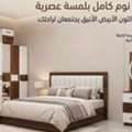 SAR 5,  Luxury Bedroom Furniture Set Are Available With Best Quaility For Sale At Affordable Price
